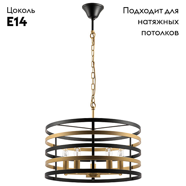 Подвесная люстра Lightstar Epsilon 735050