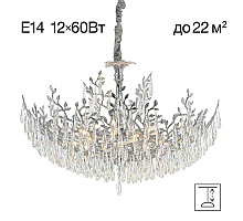 Подвесная люстра Citilux Ritz CL310121