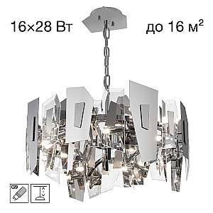 Подвесная люстра Citilux Dart CL231251