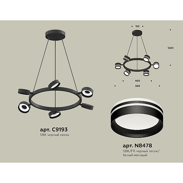 Подвесная люстра Ambrella Light Traditional (C9193, N8478) XB9193202