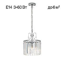 Подвесной светильник Citilux Инга CL335131
