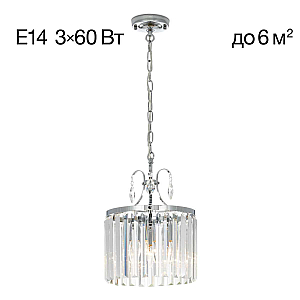 Подвесной светильник Citilux Инга CL335131
