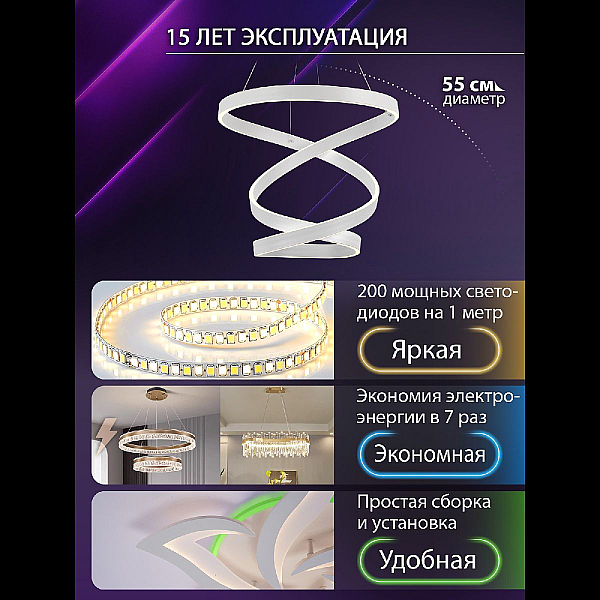 Подвесная люстра Natali Kovaltseva INNOVATION STYLE 83148