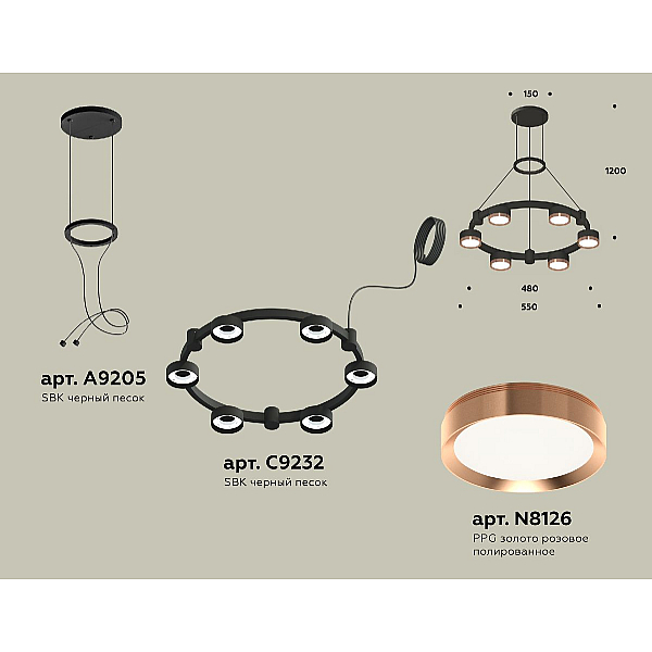 Подвесная люстра Ambrella Light Traditional (A9205, C9232, N8126) XR92051103