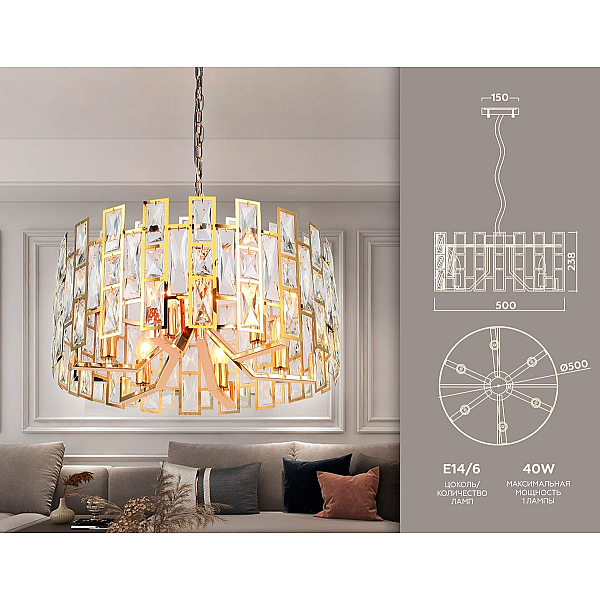 Подвесная люстра Ambrella light Traditional TR5061