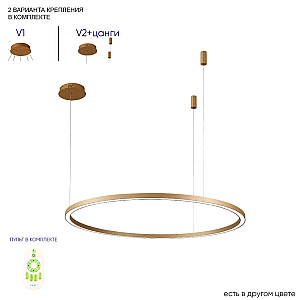 Подвесная люстра Crystal Lux FORTUNA SP88W LED GOLD