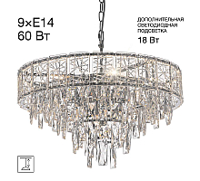 Подвесная люстра Citilux Sagrada CL317251
