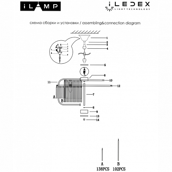 Подвесная люстра iLamp Qeens P9574-6 CR+CL