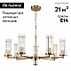 Подвесная люстра Rivoli Dolly 2074-307 Б0055534