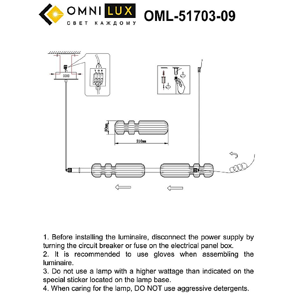 Подвесная люстра Omnilux Gavignano OML-51703-09