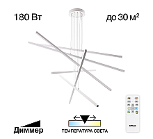 Подвесная люстра Citilux Стиг CL203260