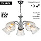 Подвесная люстра Escada Freesia 658/5PL Chrome