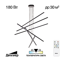 Подвесная люстра Citilux Стиг CL203261