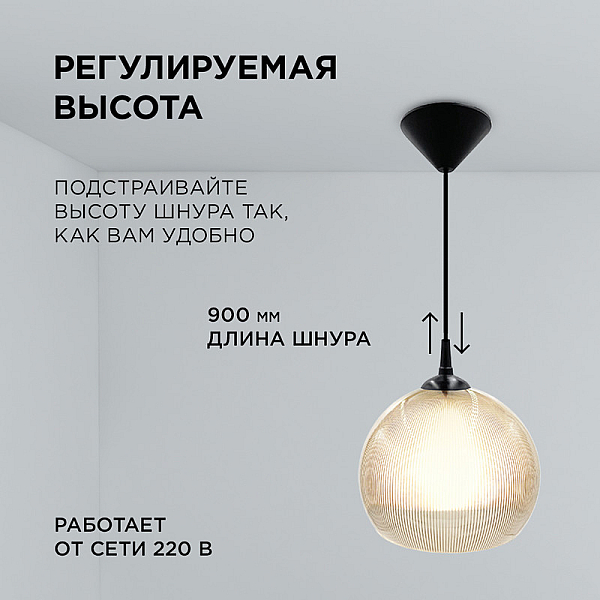 Подвесная люстра Apeyron 16-61