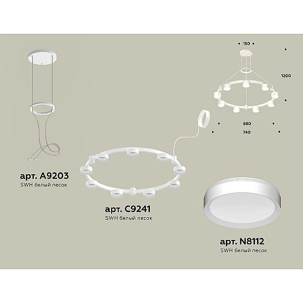 Подвесная люстра Ambrella Light Traditional (A9203, C9241, N8112) XR92031800