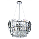 Подвесная люстра Divinare Bellatrix 3510/02 LM-11