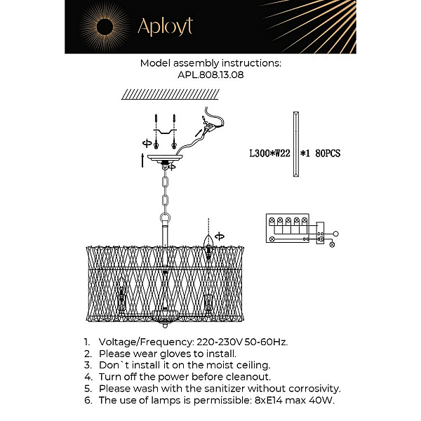 Подвесная люстра Aployt Verene APL.808.13.08