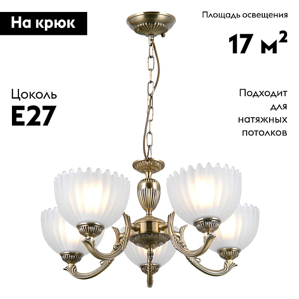 Подвесная люстра Citilux Севилья CL414153