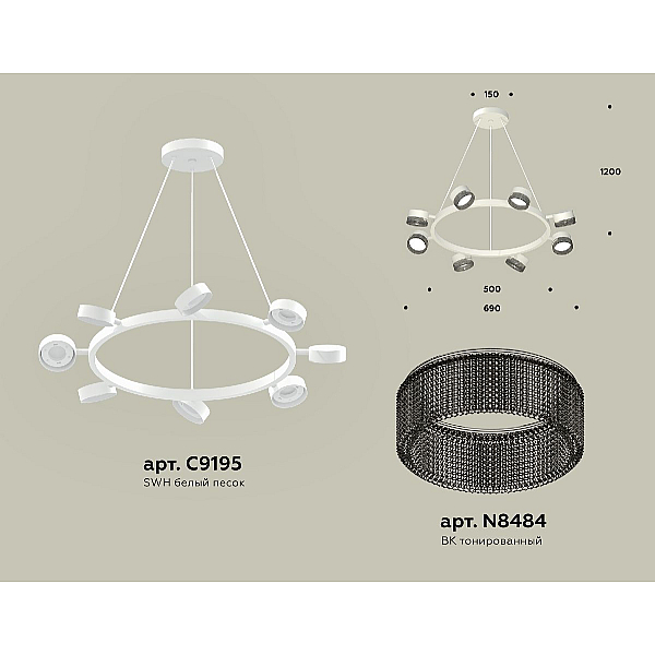 Подвесная люстра Ambrella Light Traditional (C9195, N8484) XB9195250