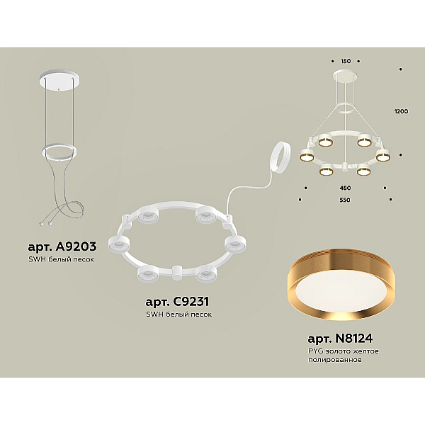 Подвесная люстра Ambrella Light Traditional (A9203, C9231, N8124) XR92031102