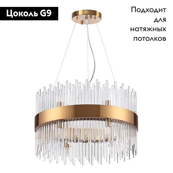 Подвесная люстра Odeon Light Hall Focco 4722/12
