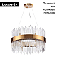 Подвесная люстра Odeon Light Hall Focco 4722/12
