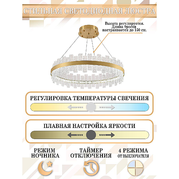 Подвесная люстра Natali Kovaltseva LED LAMPS 81268