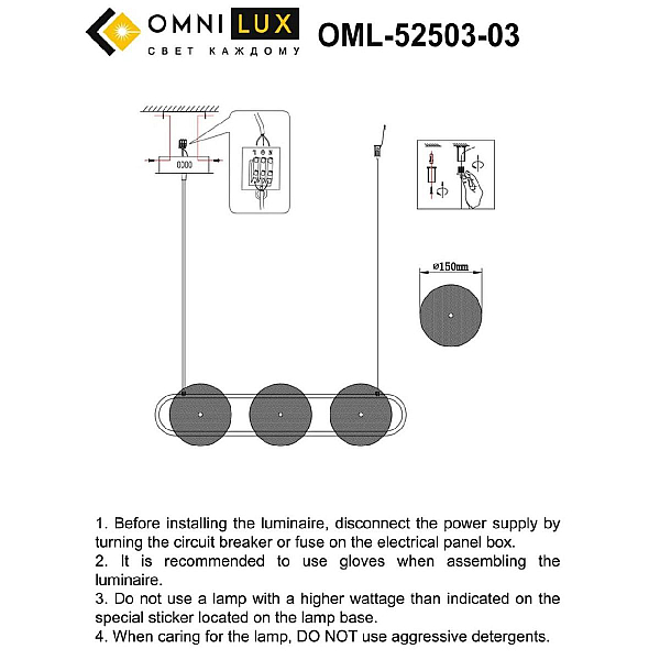 Подвесная люстра Omnilux Pancone OML-52503-03