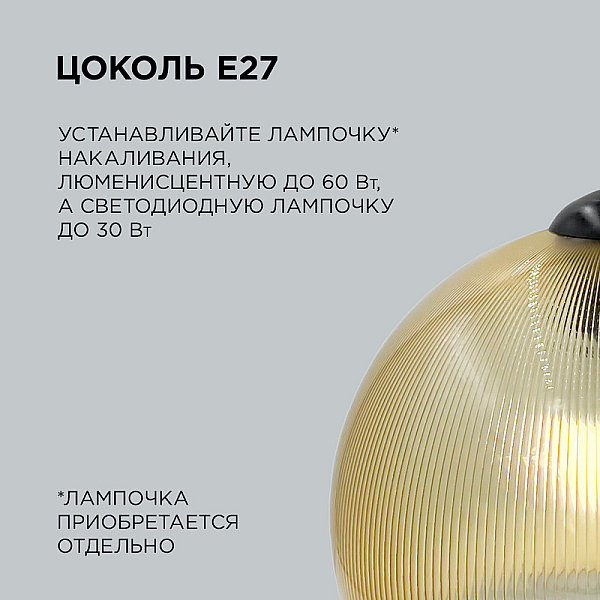 Подвесная люстра Apeyron 16-57