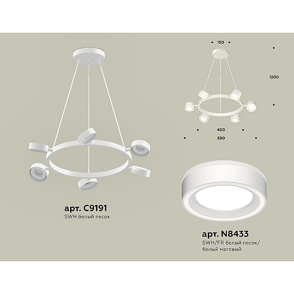 Подвесная люстра Ambrella Light Traditional (C9191, N8433) XB9191201