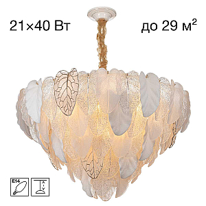Подвесная люстра Citilux Hasienda CL328180