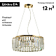 Подвесная люстра Odeon Light Classic Vassa 4987/6