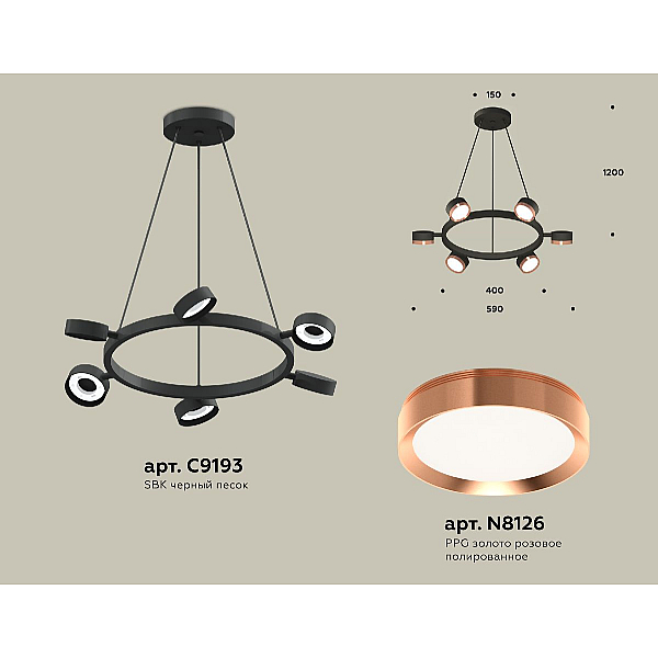 Подвесная люстра Ambrella Light Traditional (C9193, N8126) XB9193153