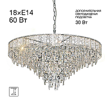 Подвесная люстра Citilux Sagrada CL317281