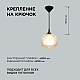 Подвесная люстра Apeyron 16-61