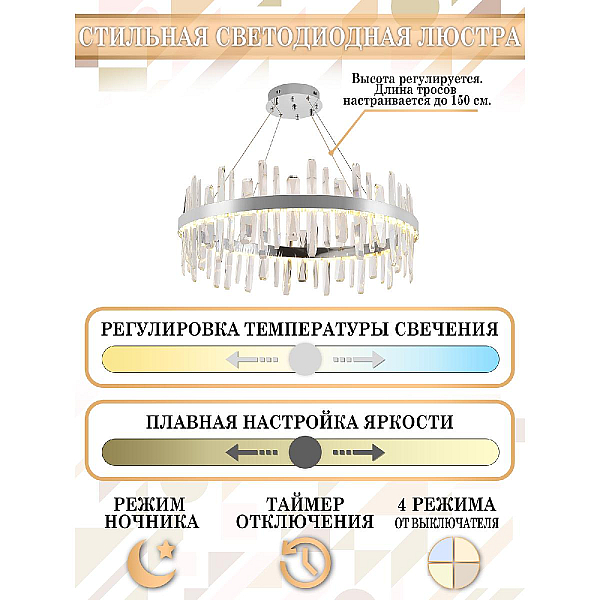 Подвесная люстра Natali Kovaltseva Bernardi LED LAMPS 81257
