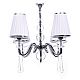 Подвесная люстра Lumina Deco Federrica LDP 1158-4 WT