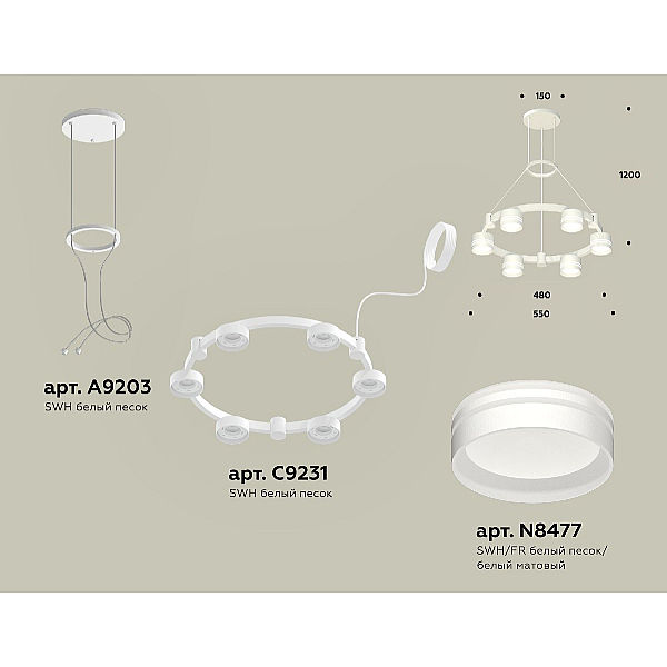 Подвесная люстра Ambrella Light Traditional (A9203, C9231, N8477) XR92031203