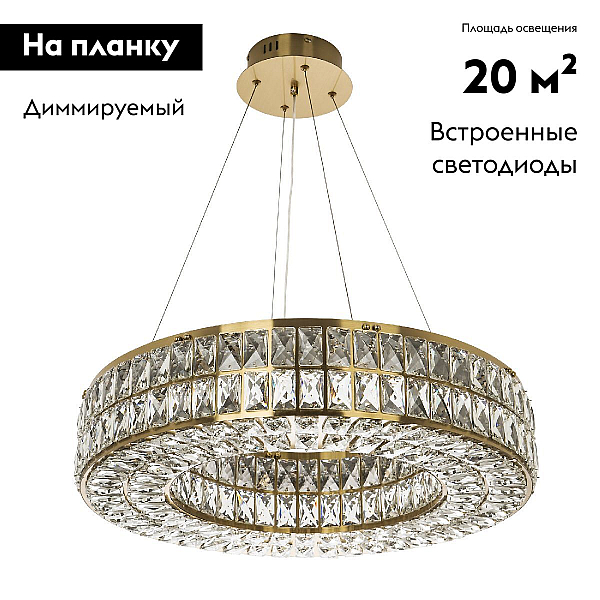 Подвесная светодиодная люстра Modelux ML.330.600 BS
