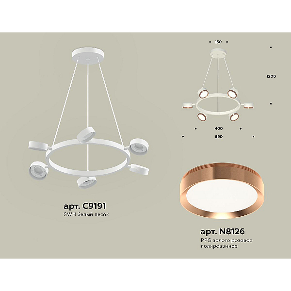 Подвесная люстра Ambrella Light Traditional (C9191, N8126) XB9191153