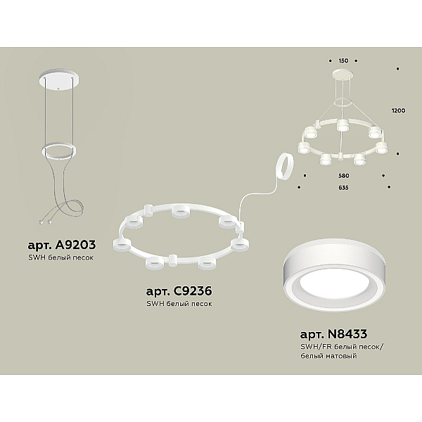Подвесная люстра Ambrella Light Traditional (A9203, C9236, N8433) XR92031601