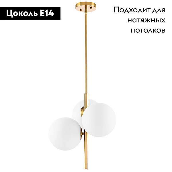 Подвесная люстра Lightstar Croco 815031