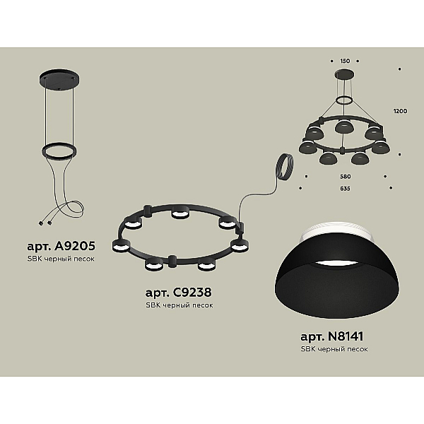 Подвесная люстра Ambrella Light Traditional (A9205, C9238, N8141) XR92051401