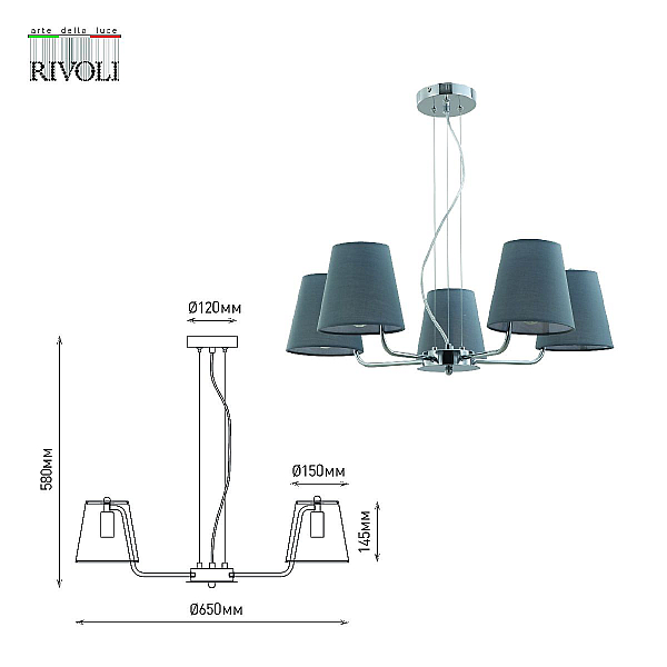 Подвесная люстра Rivoli Evie 2087-305 Б0055639