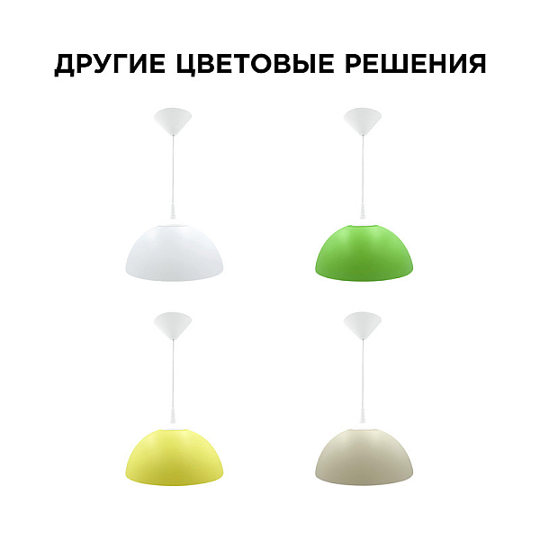 Подвесная люстра Apeyron Кэнди НСБ 21-60-212
