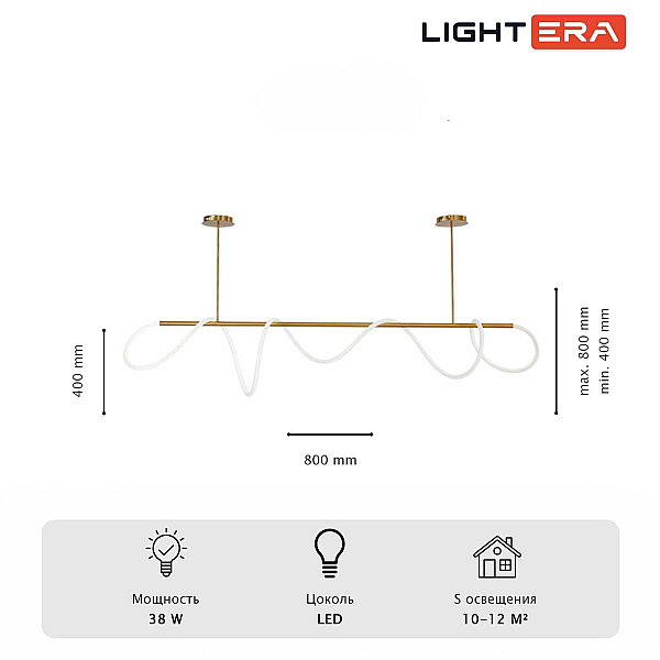 Подвесная люстра Lightera Nyasa LE117L-80GA WIFI