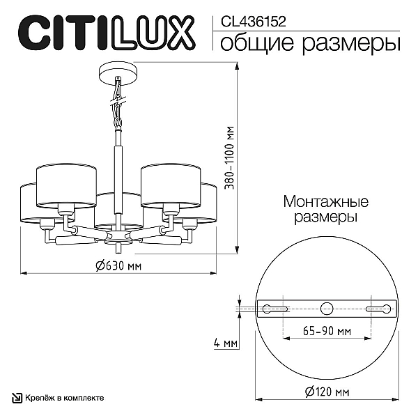 Люстра подвесная Citilux SHERMAN CL436152