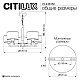 Люстра подвесная Citilux SHERMAN CL436152