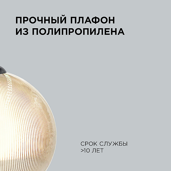 Подвесная люстра Apeyron 16-61