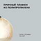 Подвесная люстра Apeyron 16-61